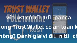 ví trust có hỗ trợ pancake swap không Trust Wallet có an toàn không? Đánh giá ví điện tử cho người Việt